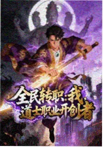 咒术回战